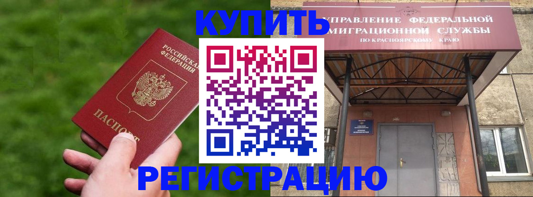 временная регистрация госуслуги в Буйнакске