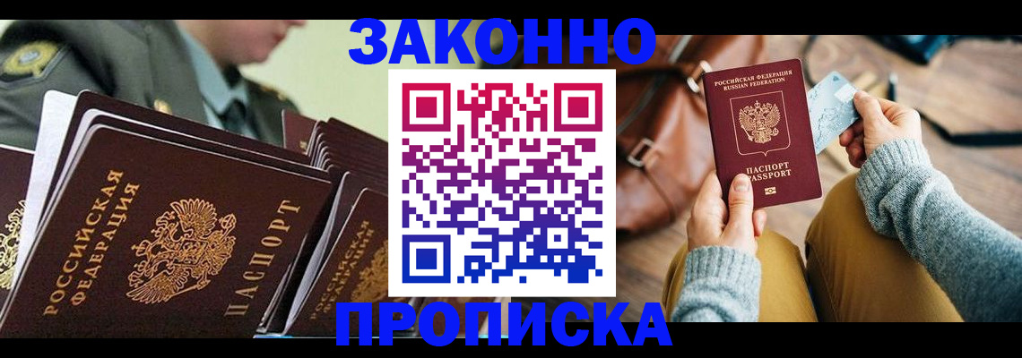 найти адрес прописки в Буйнакске